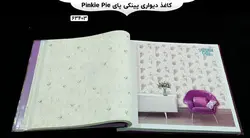 آلبوم کاغذ دیواری پینکی پای (pinkie pie)