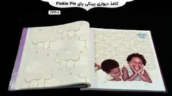 آلبوم کاغذ دیواری پینکی پای (pinkie pie)