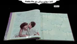 آلبوم کاغذ دیواری پینکی پای (pinkie pie)