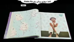 آلبوم کاغذ دیواری پینکی پای (pinkie pie)