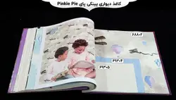 آلبوم کاغذ دیواری پینکی پای (pinkie pie)