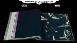 آلبوم کاغذ دیواری پینکی پای (pinkie pie)