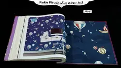 آلبوم کاغذ دیواری پینکی پای (pinkie pie)