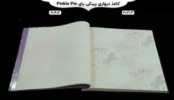 آلبوم کاغذ دیواری پینکی پای (pinkie pie)
