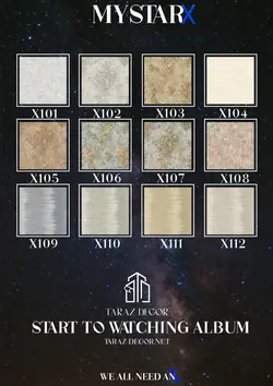 آلبوم کاغذ دیواری مای استار ایکس (My star x)