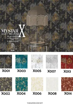 آلبوم کاغذ دیواری مای استار ایکس (My star x)