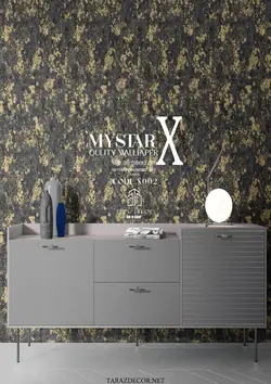 آلبوم کاغذ دیواری مای استار ایکس (My star x)