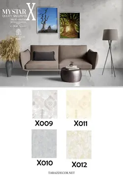 آلبوم کاغذ دیواری مای استار ایکس (My star x)