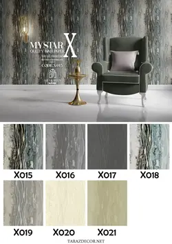 آلبوم کاغذ دیواری مای استار ایکس (My star x)