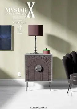 آلبوم کاغذ دیواری مای استار ایکس (My star x)