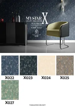 آلبوم کاغذ دیواری مای استار ایکس (My star x)