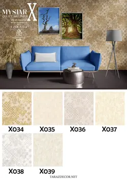 آلبوم کاغذ دیواری مای استار ایکس (My star x)