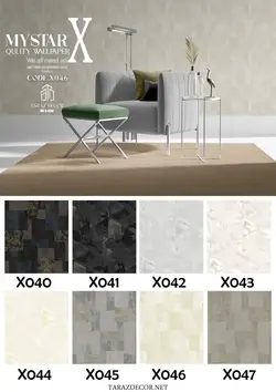 آلبوم کاغذ دیواری مای استار ایکس (My star x)