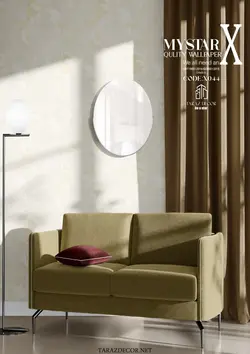 آلبوم کاغذ دیواری مای استار ایکس (My star x)