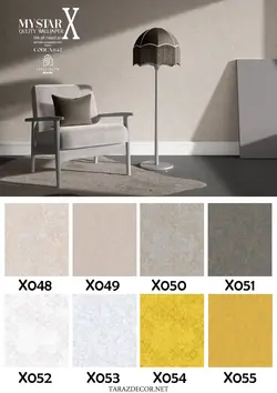 آلبوم کاغذ دیواری مای استار ایکس (My star x)