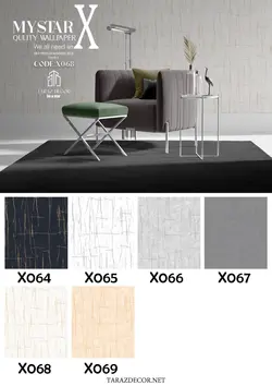 آلبوم کاغذ دیواری مای استار ایکس (My star x)