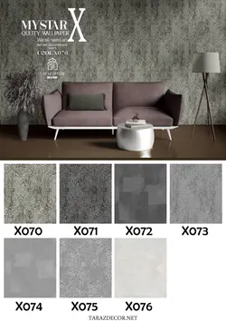 آلبوم کاغذ دیواری مای استار ایکس (My star x)