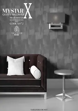 آلبوم کاغذ دیواری مای استار ایکس (My star x)