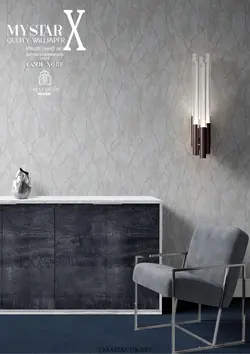 آلبوم کاغذ دیواری مای استار ایکس (My star x)