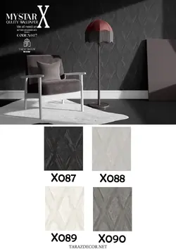 آلبوم کاغذ دیواری مای استار ایکس (My star x)