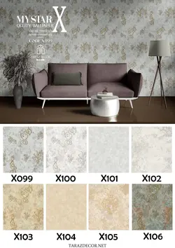 آلبوم کاغذ دیواری مای استار ایکس (My star x)