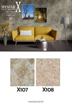 آلبوم کاغذ دیواری مای استار ایکس (My star x)