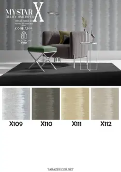 آلبوم کاغذ دیواری مای استار ایکس (My star x)