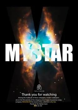 آلبوم کاغذ دیواری مای استار ایکس (My star x)