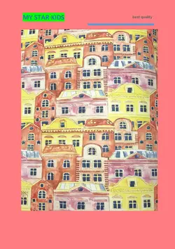 آلبوم کاغذ دیواری مای استار کیدز (my star kids)