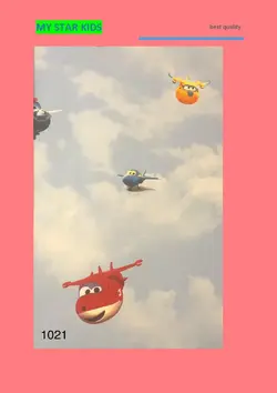 آلبوم کاغذ دیواری مای استار کیدز (my star kids)