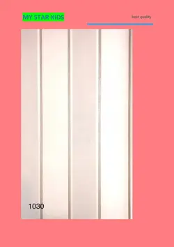 آلبوم کاغذ دیواری مای استار کیدز (my star kids)