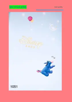 آلبوم کاغذ دیواری مای استار کیدز (my star kids)