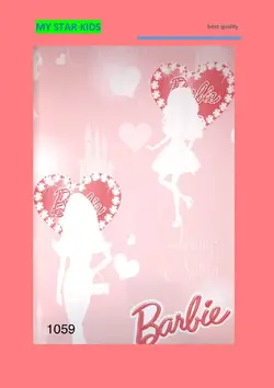 آلبوم کاغذ دیواری مای استار کیدز (my star kids)