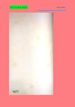 آلبوم کاغذ دیواری مای استار کیدز (my star kids)
