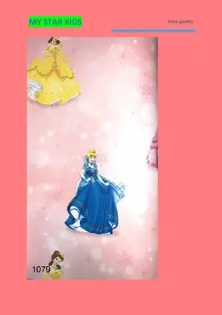 آلبوم کاغذ دیواری مای استار کیدز (my star kids)