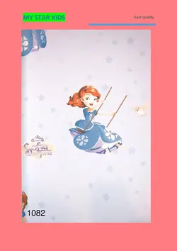 آلبوم کاغذ دیواری مای استار کیدز (my star kids)
