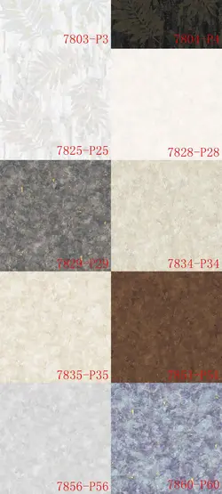 آلبوم کاغذ دیواری ال اس دی (LSD)