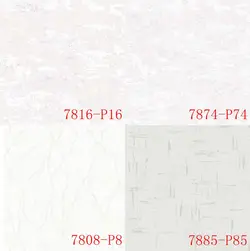 آلبوم کاغذ دیواری ال اس دی (LSD)