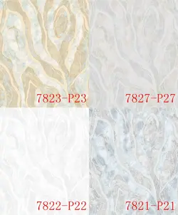 آلبوم کاغذ دیواری ال اس دی (LSD)