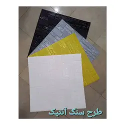 دیوارپوش فومی طرح سنگ آنتیک