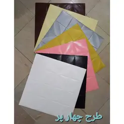 دیوارپوش فومی طرح 4 پر