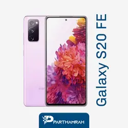 گوشی موبایل سامسونگ Samsung Galaxy S20 FE