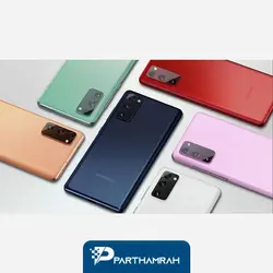 گوشی موبایل سامسونگ Samsung Galaxy S20 FE