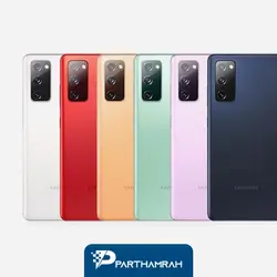 گوشی موبایل سامسونگ Samsung Galaxy S20 FE
