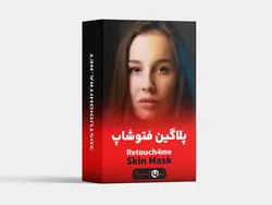 دانلود پلاگین Retouch4me Skin Mask 1.017 فتوشاپ