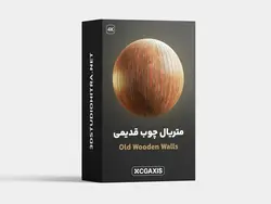 دانلود متریال چوب قدیمی 003