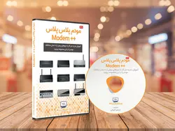 دوره نصب و راه‌اندازی انواع مودم + نصب دزدگیر تصویری بر روی مودم +مودم پلاس پلاس