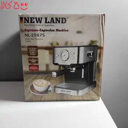 اسپرسوساز نیولند مدل NL-2567S