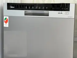 ماشین ظرفشویی میدیا 8 نفره