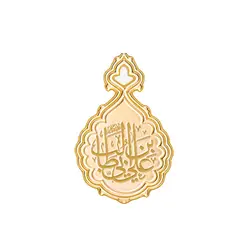 بج سینه علی بن ابی طالب(ع)